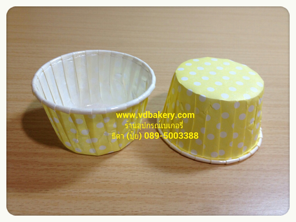 ถ้วยคัพเค้กม้วนขอบ 5 cm.(ไต้หวัน) ลาย Yellow Dot (100ใบ/แถว)