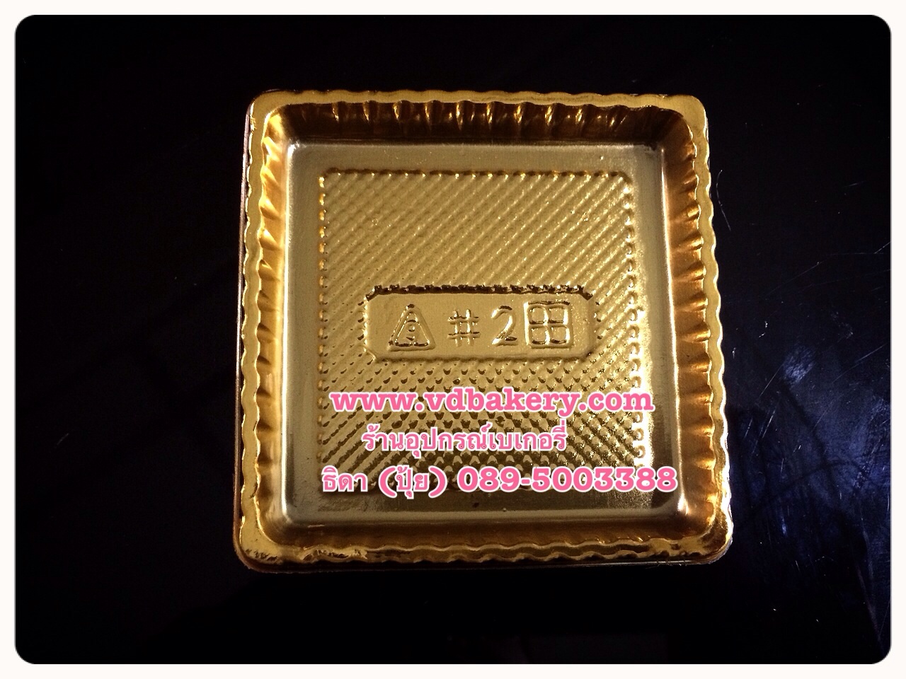 (55026) ฐานพลาสติกสีทอง สี่เหลี่ยมจตุรัส (300 ใบ/แพค)