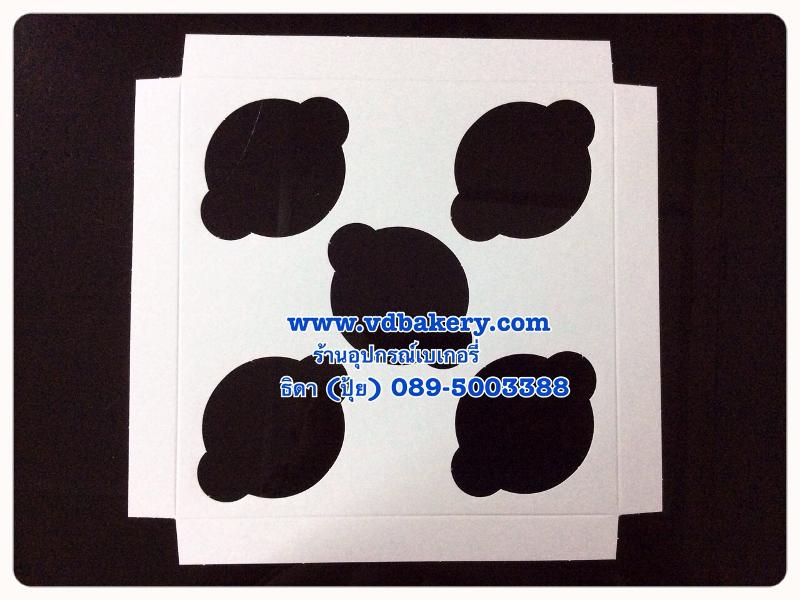 (61104) กระดาษรองเค้ก ขนาด 1 ปอนด์ (5 หลุม) สีขาว (20 ใบ/แพค)
