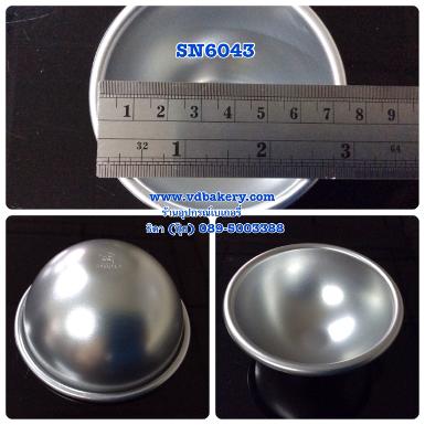 (SN6043 พิมพ์เค้ก-มูส ครึ่งวงกลม (7 cm.) (Half Sphere Mould)(5ใบ/ชุด)