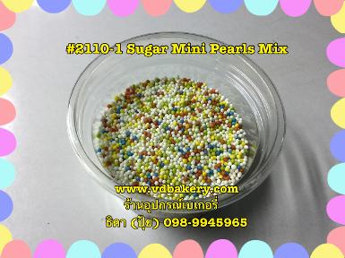 (5802110-1) 2110-1 Sugar mini Multi Colored pearls (50 g.)