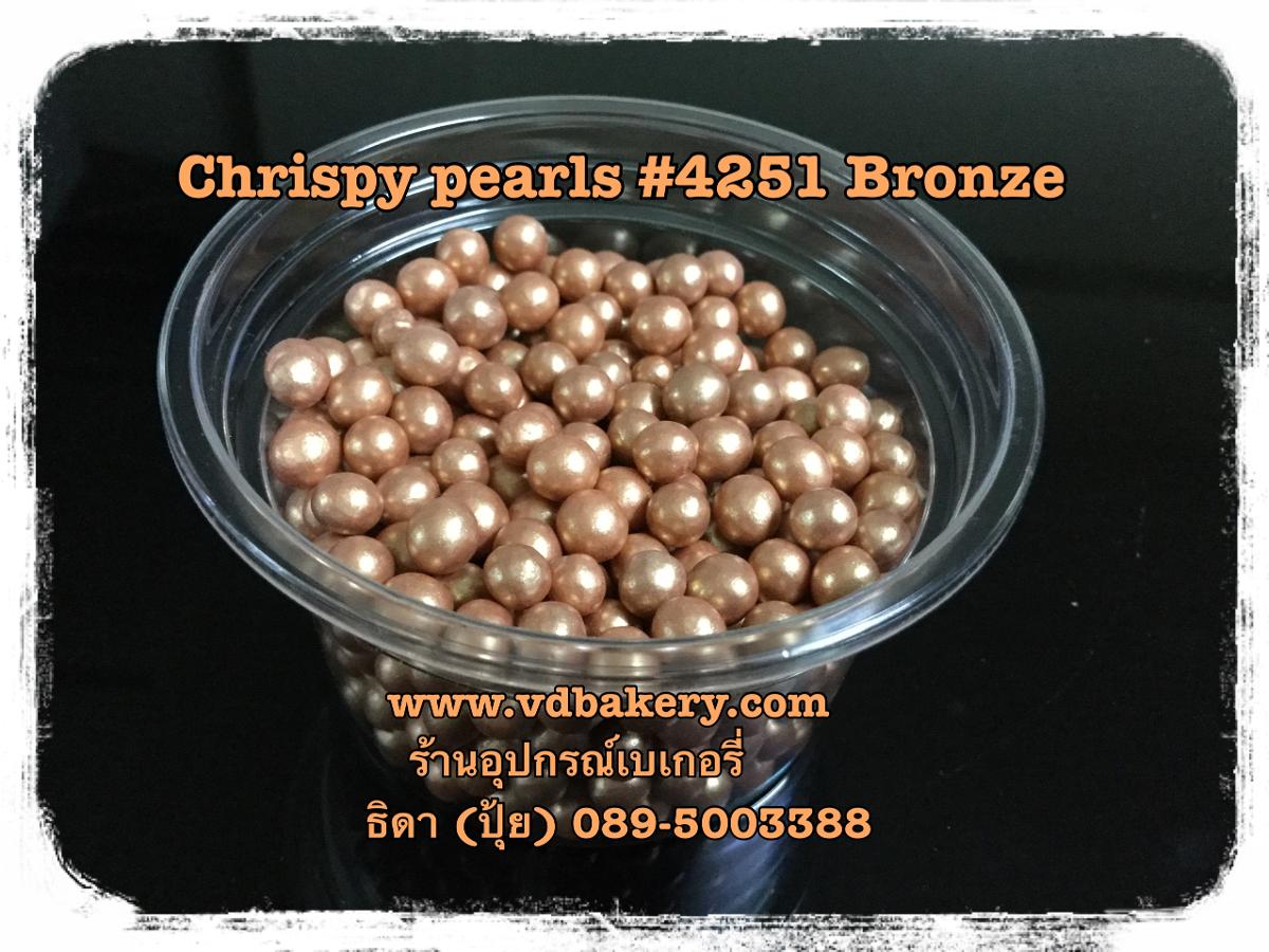 เม็ดข้าวพอง Crispy pearls #4251 Bronze (50 g.)