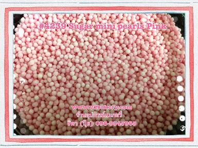 (BOX4239) Sugar mini pearls Pink 4239 (2 Kg.)