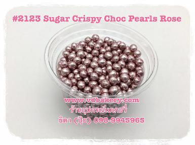 (5802123) 2123 Pearls Pink (50 g.)