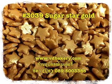 (5803039) Sugar Star Gold 3039 (50 g.)