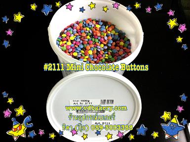 (BOX2111) 2111 Sugar mini Multi Colored pearls (1.8 Kg.)