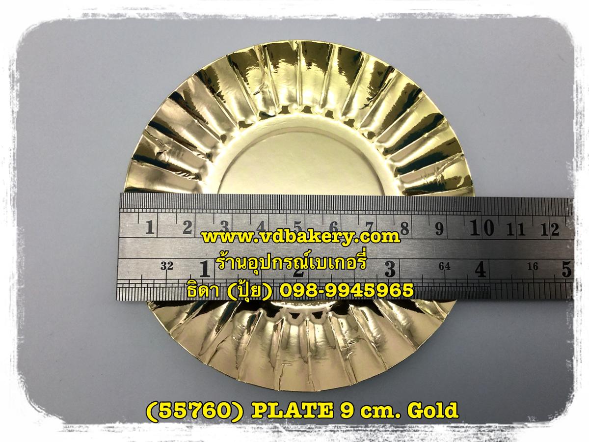 (55760) PLATE 9 cm. Gold (100 pcs.)