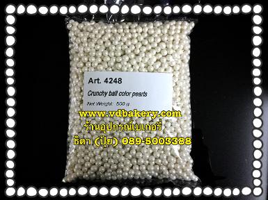 เม็ดข้าวพอง Crispy pearls 4248 White (500 g.)
