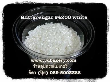 เกล็ดน้ำตาล Glitter Sugar 4200 White Pearls (50 g.)