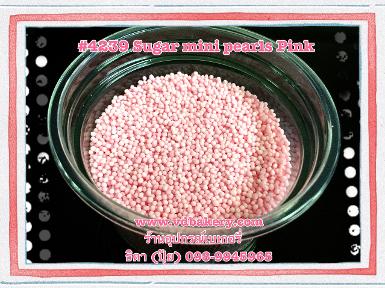 (5804239) Sugar mini pearls Pink 4239 (50 g.)