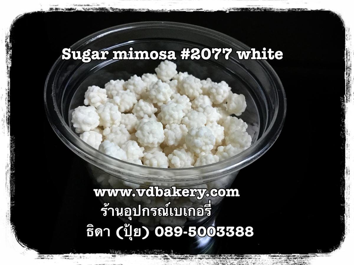 เม็ดน้ำตาลสี Mimosa #2077 White (50 g.) 