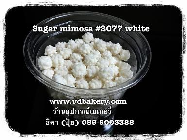 เม็ดน้ำตาลสี Mimosa 2077 White (50 g.) 