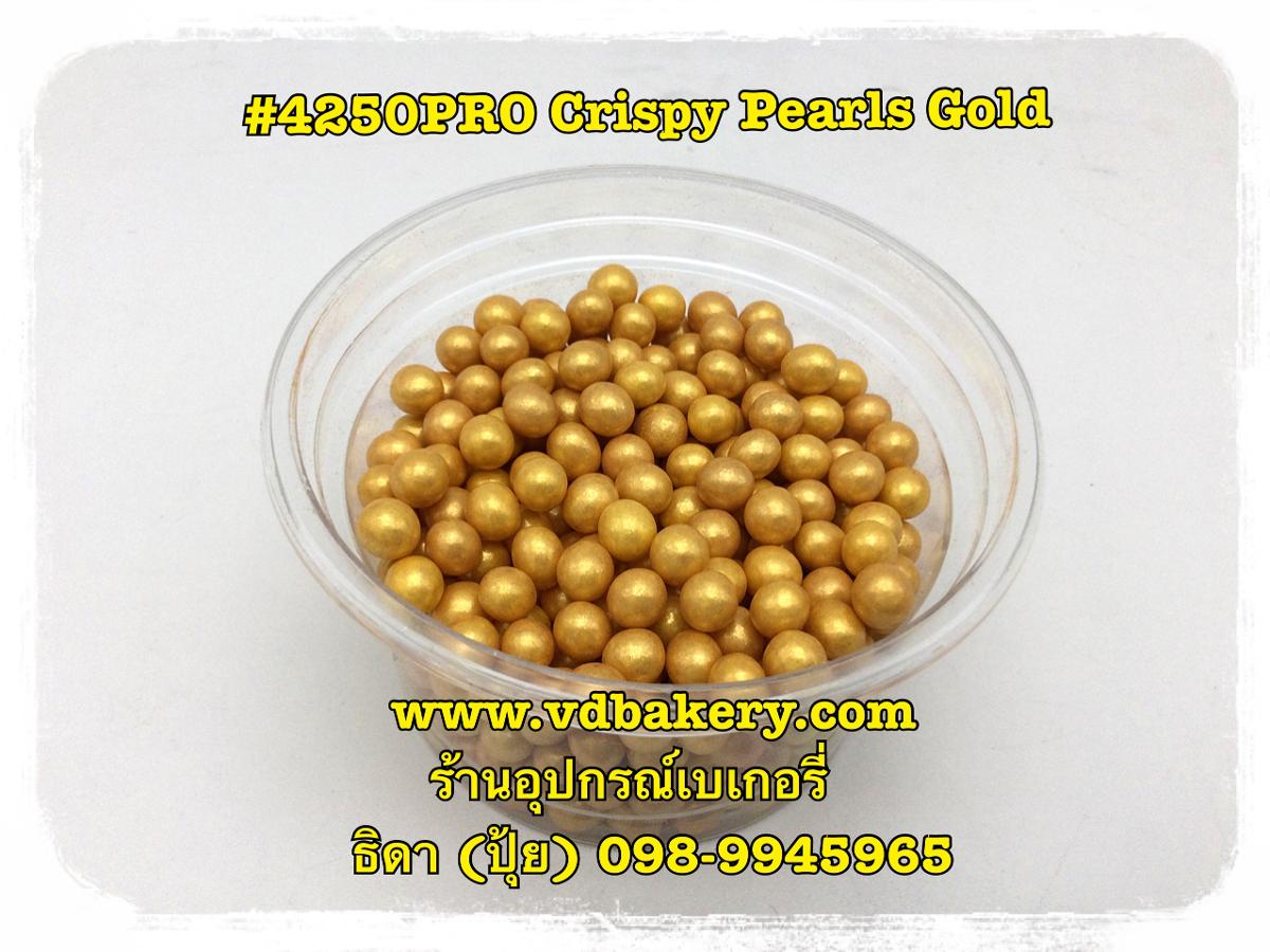 เม็ดข้าวพอง Crispy pearls #4250 Gold (50 g.)