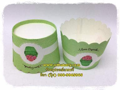 ถ้วยปาเนทโทนขอบหยัก ขนาดเล็ก ลายถ้วยคัพเค้ก พื้นเขียว (50ใบ/แถว)