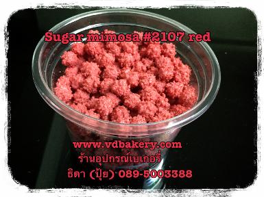 เม็ดน้ำตาลสี Mimosa 2107 Red (50 g.)