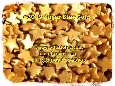 (BOX3039) Sugar Star Gold 3039 (1.4 Kg.)