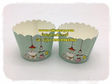 (สินค้าหมด) ถ้วยปาเนทโทนเล็ก ลายหมีขาวทานกาแฟ/เค้ก (50ใบ/แถว)