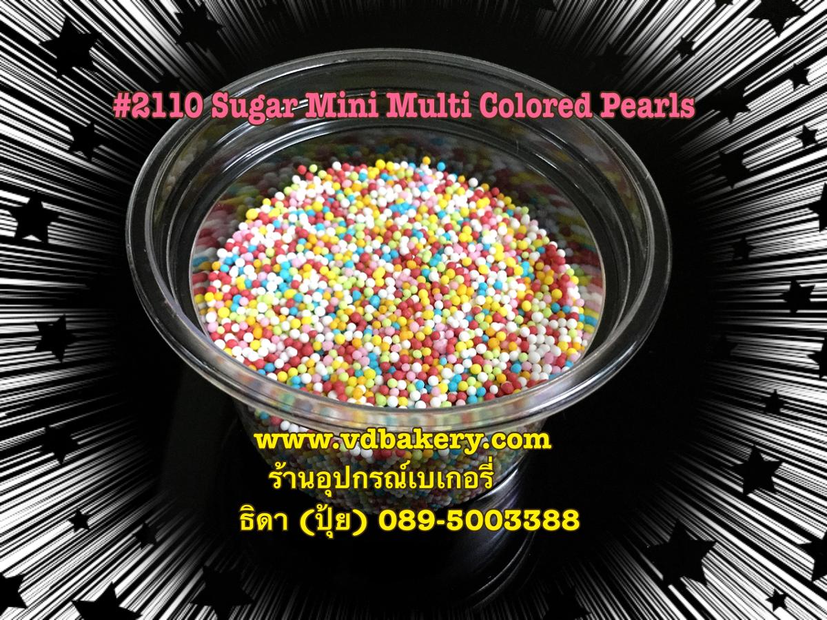 (5802110) Sugar mini Multi Colored pearls (50 g.)