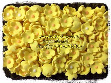 (5i007) ดอกไม้น้ำตาลไอซ์ซิ่งงอ สีเหลือง(300ดอก/กล่อง)