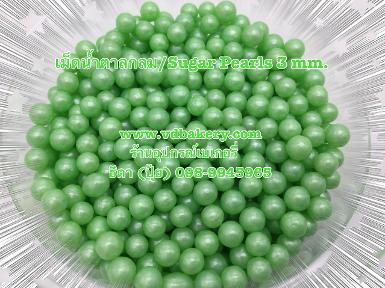 (55688Y) เม็ดน้ำตาลกลม3mm. สีเขียว (130 g./ขวด)