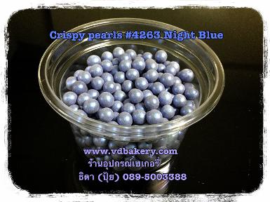 เม็ดข้าวพอง Crispy pearls 4263 Night Blue (50 g.)