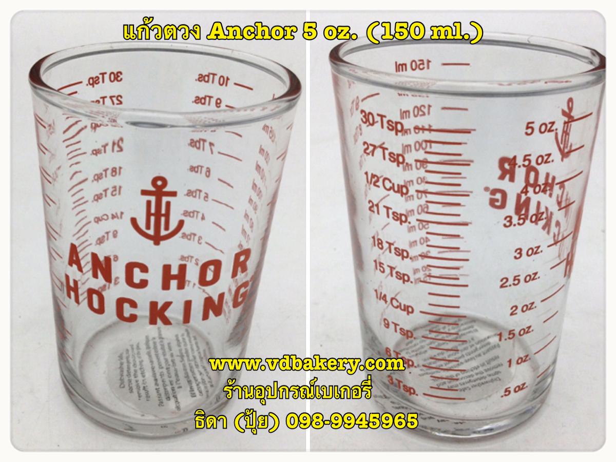 (6ใบ/กล่อง) แก้วตวง Anchor 5 oz./150 ml.
