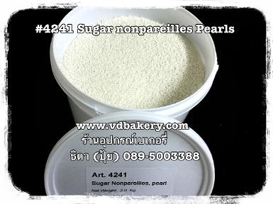 (BOX4241) 4241 Sugar mini pearls สีมุกขาว (2 Kg.)