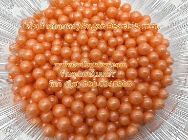 (55690O) เม็ดน้ำตาลกลม3mm. สีส้ม (130 g./ขวด)