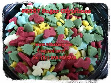 (5803367) Sugar Christmas Mix 3367 (50 g.)