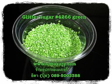 เกล็ดน้ำตาล Glitter Sugar 4266 Green (50 g.)