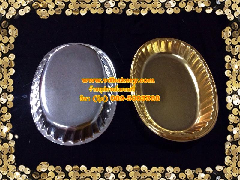 (55022) ฐานพลาสติกสีทอง วงรี (300 ใบ/แพค)