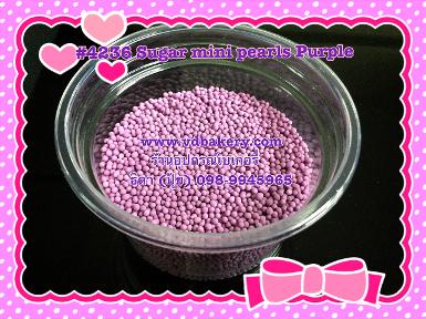 (สินค้าหมด) (5804236) Sugar mini pearls Purple 4236 (50 g.)