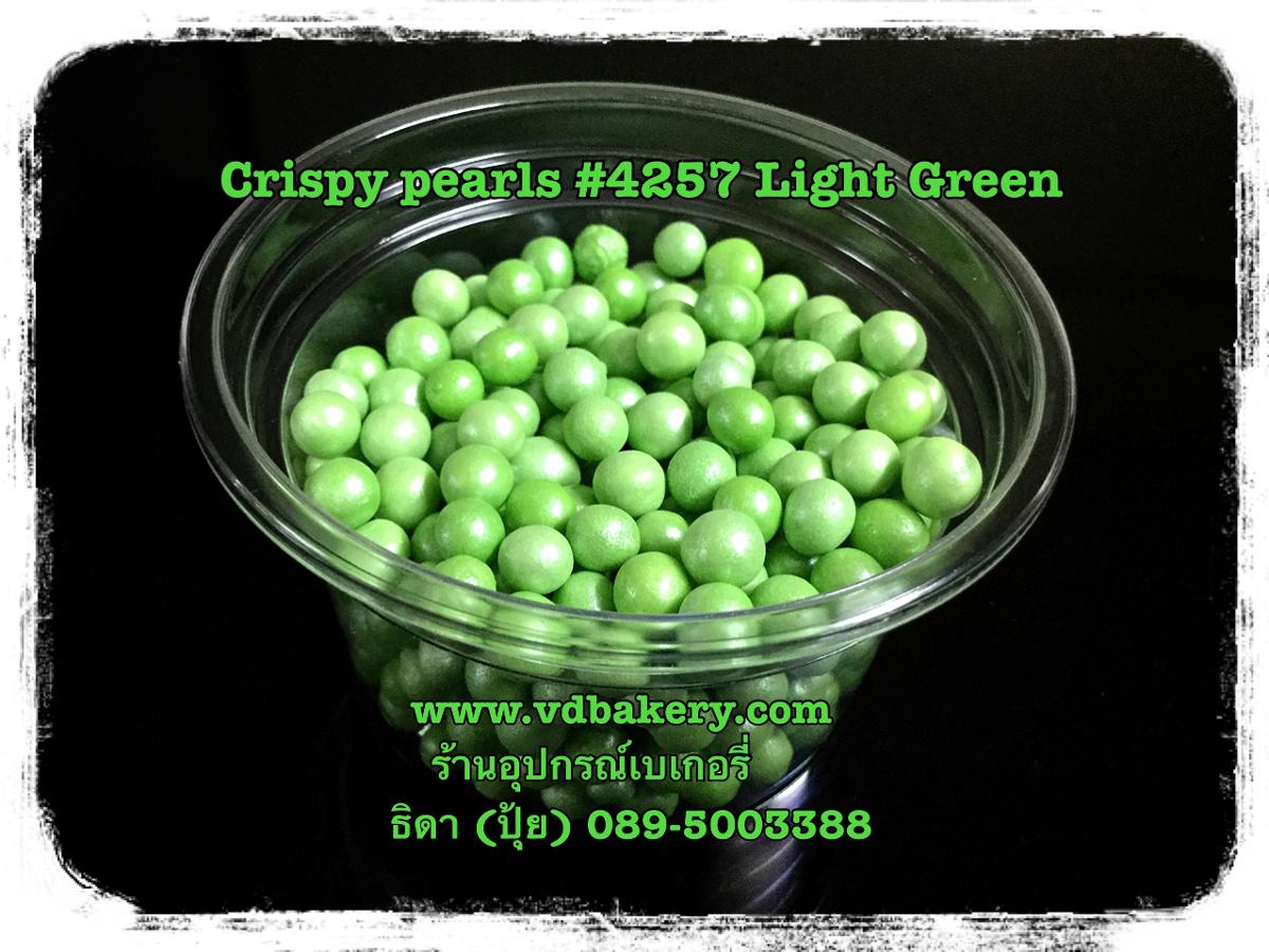 เม็ดข้าวพอง Crispy pearls #4257 Light Green (50 g.)