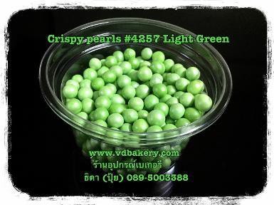 เม็ดข้าวพอง Crispy pearls 4257 Light Green (50 g.)