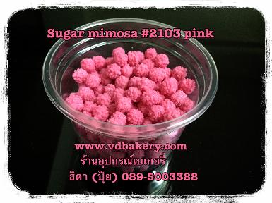 เม็ดน้ำตาลสี Mimosa 2103 Pink (50 g.)