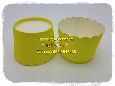(สินค้าหมด) ถ้วยปาเนทโทนขอบหยัก ขนาดเล็ก พื้นสีเหลือง (50ใบ/แถว)